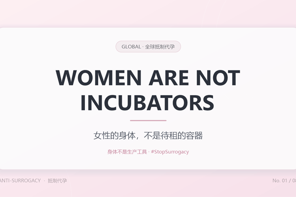 冷冻卵子贴心的服务医生查房